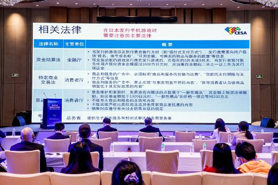 驻华机构高级别交流活动暨游戏行业国际合作交流会在广州圆满结束