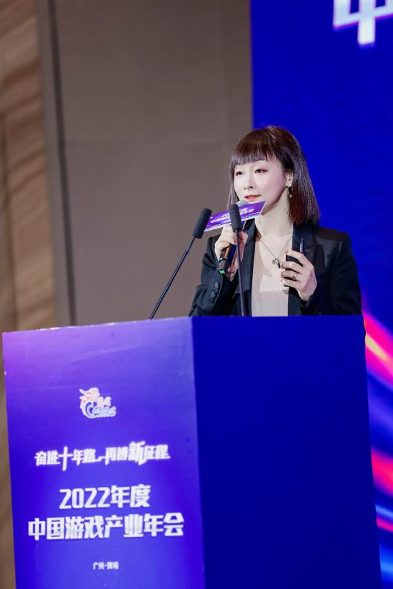 奋进十年路 再搏新征程 2022年度中国游戏产业年会圆满举办
