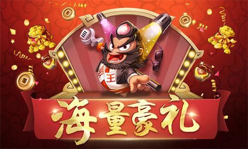 《漫战无双》首发定档 3月1日随我一起暴走