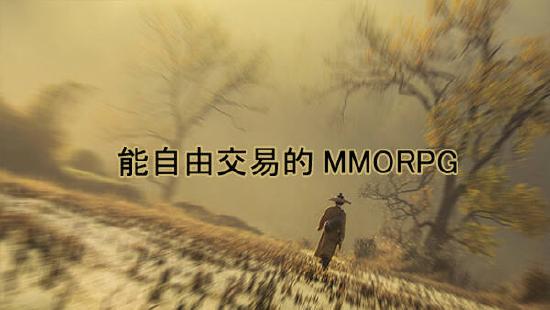 MMO玩法的纵向深挖《剑雨如歌》带来的别样武侠
