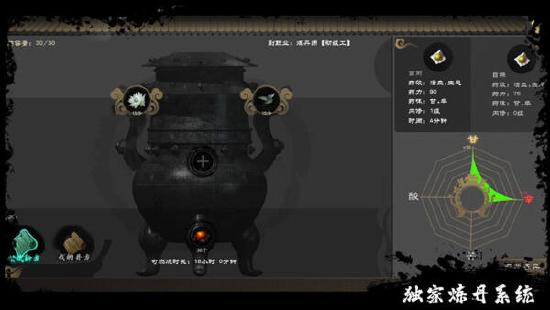 MMO玩法的纵向深挖《剑雨如歌》带来的别样武侠