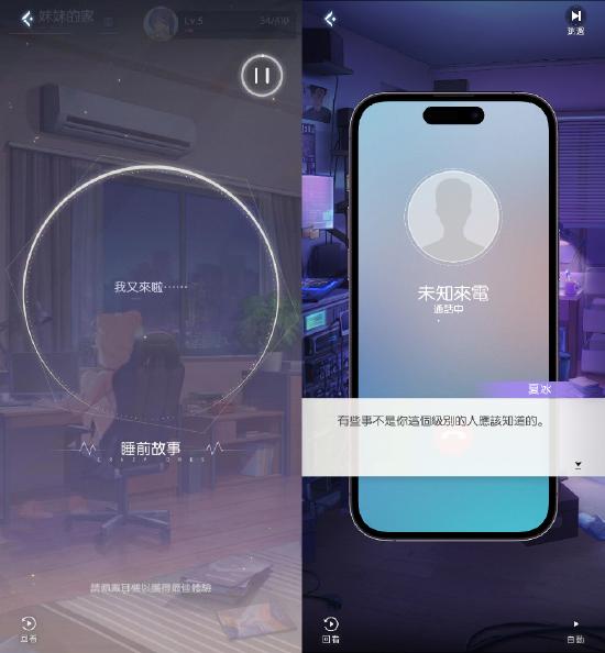 主打男性向恋爱，《奇点时代》引发男玩家集体关注！