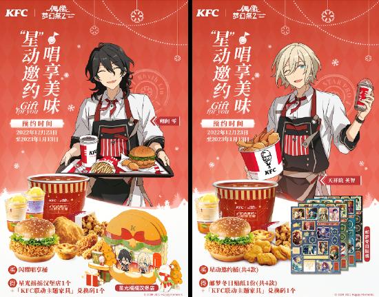即将过去的冬日，全方位沉