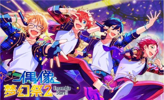 《偶像梦幻祭2》暗境梦游之旅即刻启程