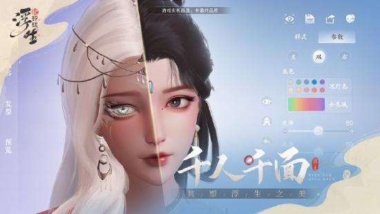 古风甜宠探案《浮生忆玲珑》ＰＶ视频首曝光