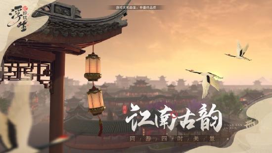 古风甜宠探案《浮生忆玲珑》ＰＶ视频首曝光