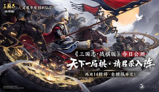 光荣特库摩官方授权，灵犀