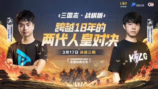 光荣特库摩官方授权，灵犀