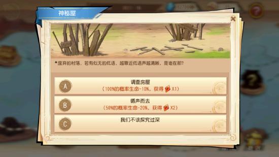 超觉+潜能之力解锁后乌塔实力大增？航海王启航有点东西！