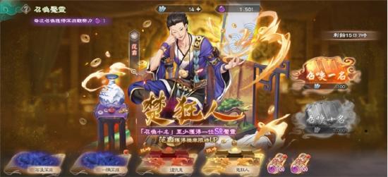 《幻想三国志—天元异事录》外传「吴越春秋」今日改版 支线「商人治世」同步登场