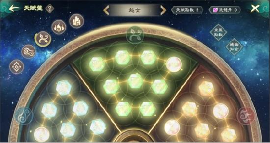 《幻想三国志—天元异事录》外传「吴越春秋」今日改版 支线「商人治世」同步登场