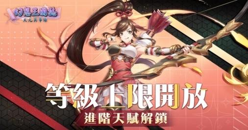 《幻想三国志—天元异事录》外传「吴越春秋」今日改版 支线「商人治世」同步登场