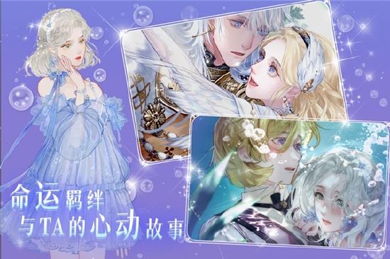 《螺旋圆舞曲2-蔷薇战争》全平台删档测试今日开启