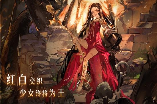 《螺旋圆舞曲2-蔷薇战争》全平台删档测试今日开启