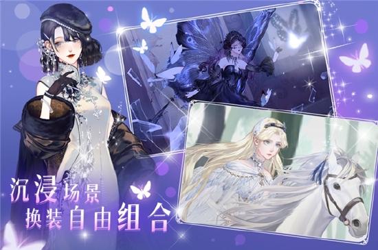 《螺旋圆舞曲2-蔷薇战争》全平台删档测试今日开启