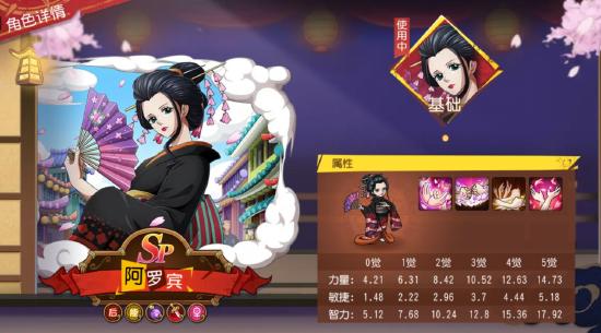 黑胡子终于不再意难平！航海王启航超觉竞猜？