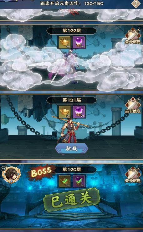 《龙神八部之西行纪》首测开启：西行未止，行者不息