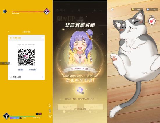 首款男性向恋爱手游《奇点时代》正式上线，掀起男性玩家恋爱狂潮！
