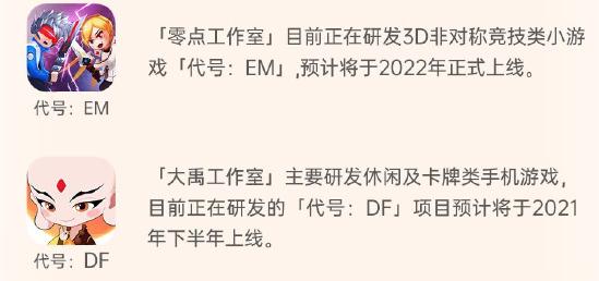 《仙剑奇侠传》要出开放世界跨平台RPG了——《代号：世界》开发中