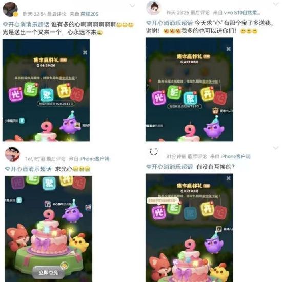号外！号外！凭借一首阳光