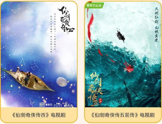 《仙剑奇侠传》要出开放世界跨平台RPG了——《代号：世界》开发中