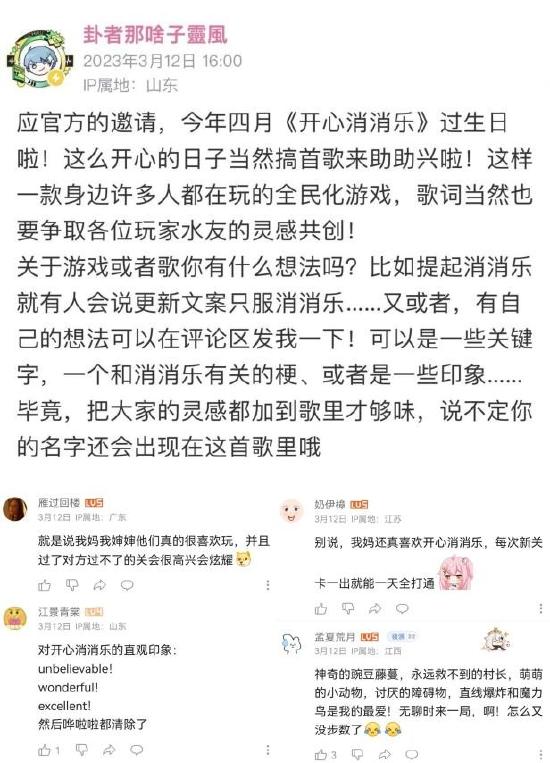 号外！号外！凭借一首阳光