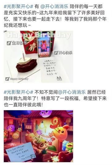号外！号外！凭借一首阳光