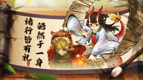 精怪仙魔皆在其中，这款游戏带你“恶补”东方志怪文化
