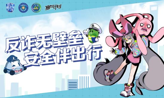 赛尔号IP旗下游戏&衍生