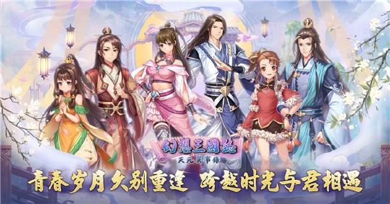 	单人剧情ＲＰＧ《幻想三