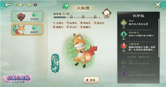 	单人剧情ＲＰＧ《幻想三