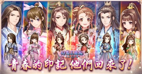 	单人剧情ＲＰＧ《幻想三
