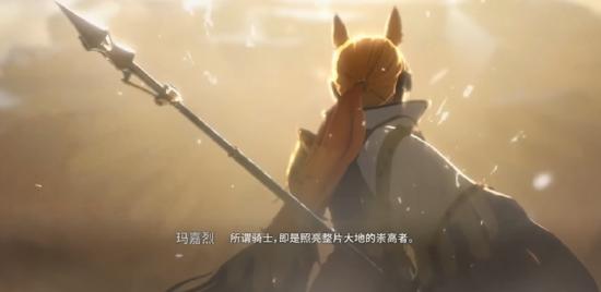 卡西米尔——一个以骑士而
