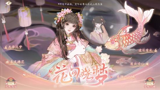 娉娉婷婷十三余,豆蔻梢头