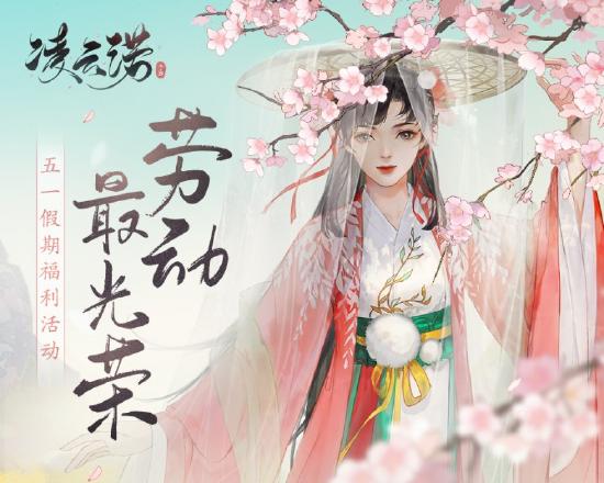 娉娉婷婷十三余,豆蔻梢头