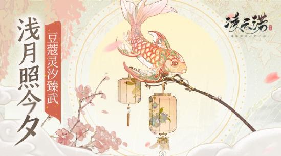 娉娉婷婷十三余,豆蔻梢头
