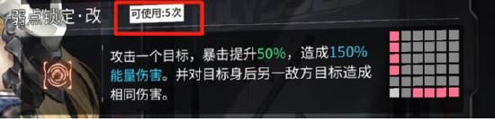 《银河境界线》前期最推荐输出担当赫柏：最远的距离，打最大的输出，输出阵容强推