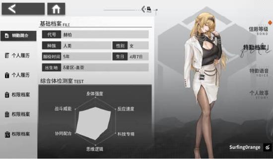 《银河境界线》三测：你试试代入太空歌剧，体验拉满了