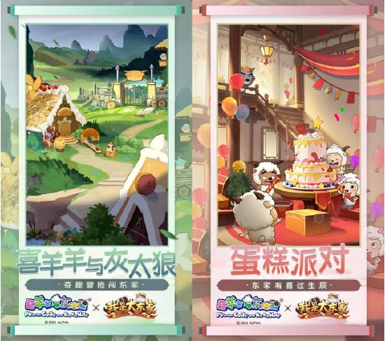 	时值东家周年庆，奥飞娱