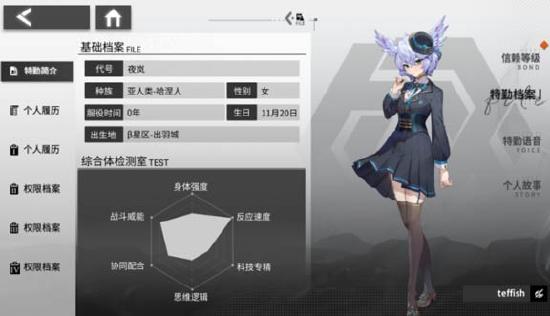 《银河境界线》三测：你试试代入太空歌剧，体验拉满了