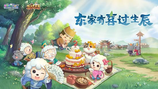 	时值东家周年庆，奥飞娱