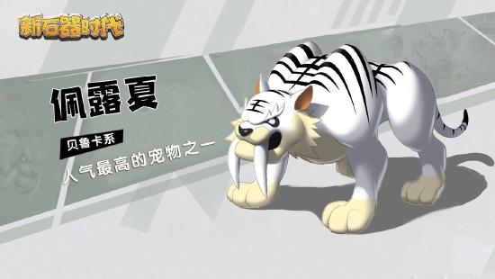 在4月28日开启预约的《