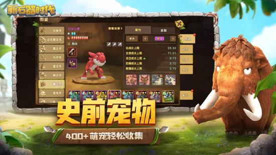 在4月28日开启预约的《