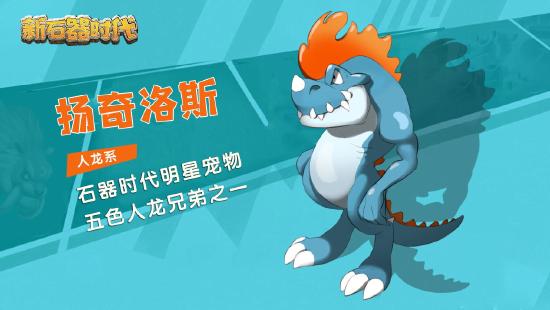 在4月28日开启预约的《