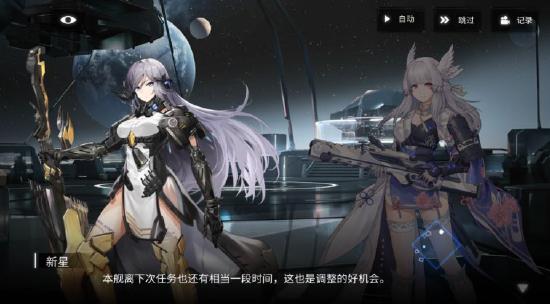 今天我们来说说弧月的故事