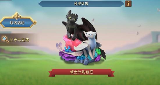 维京勇士，王国相遇，奇幻