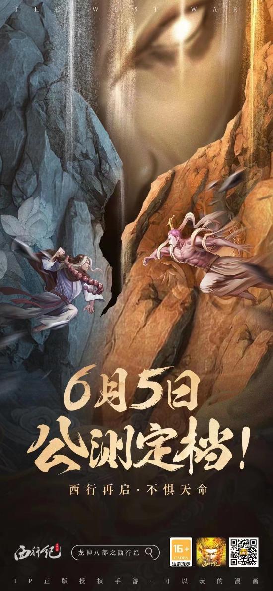 经典国漫纯正还原，原创剧