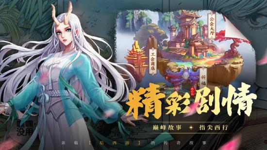 经典国漫纯正还原，原创剧