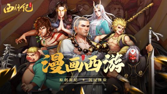 经典国漫纯正还原，原创剧