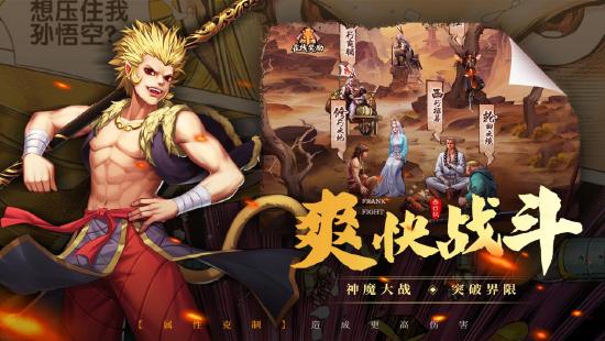 经典国漫纯正还原，原创剧